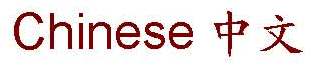 Sciences of Traditional Chinese Medicine in Chinese, ǡ]^
